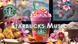 Starbucks Background Music【音楽 広告なし bgm】ハッピーのジャズ音楽 - 優しいスターバックス音楽がリラックスしたり - カフェで聞きたいスムースジャズミュージック