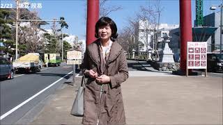 幸重のお出かけムービー日誌  2021年２月
