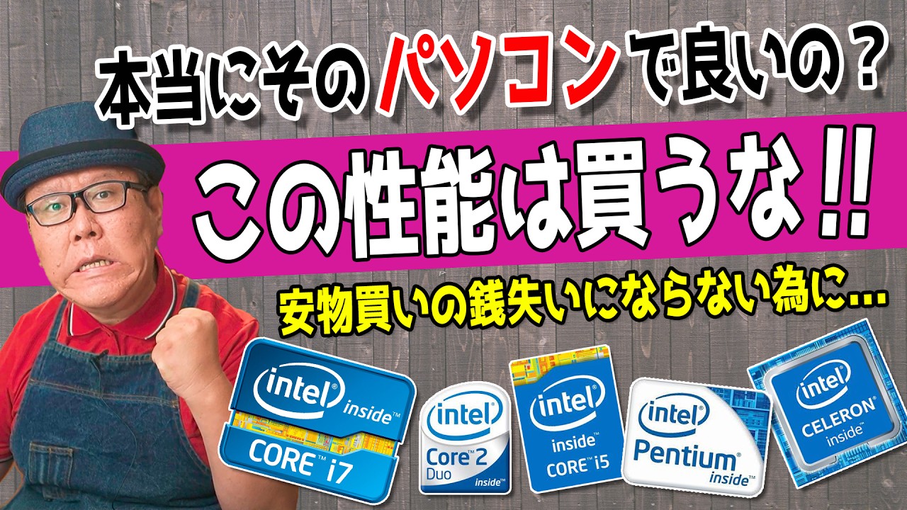 サムネ