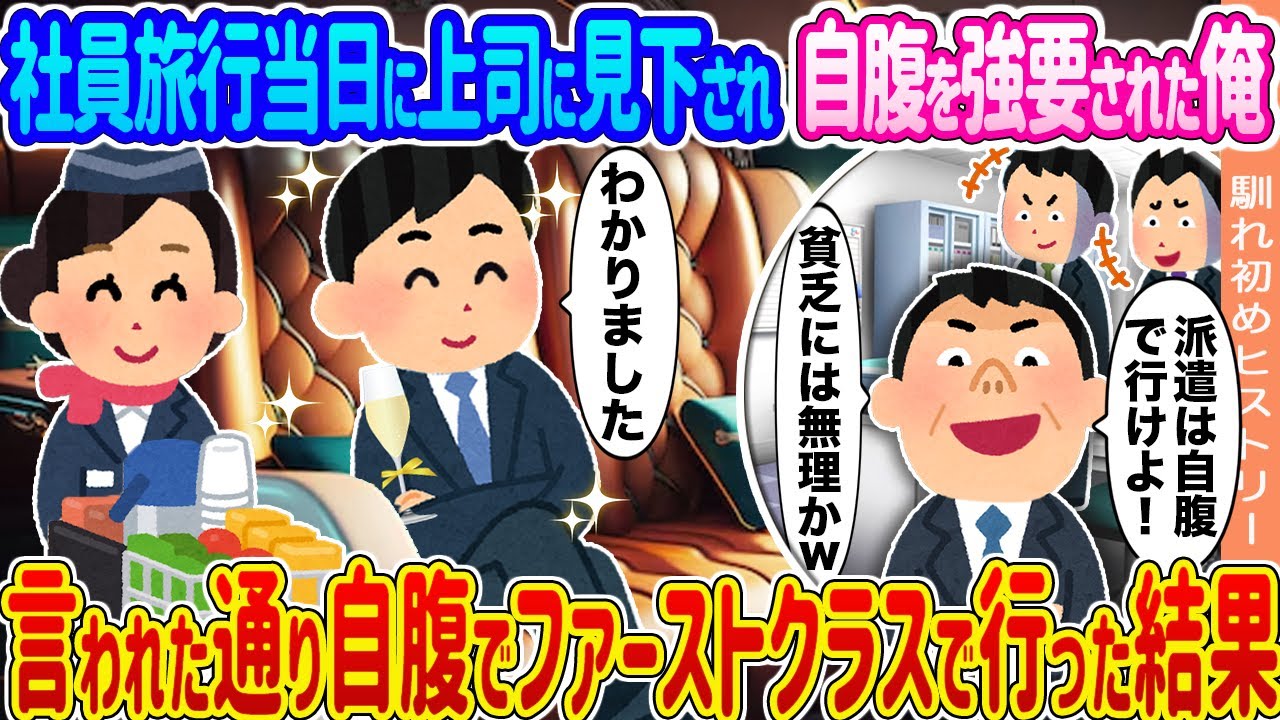 サムネ