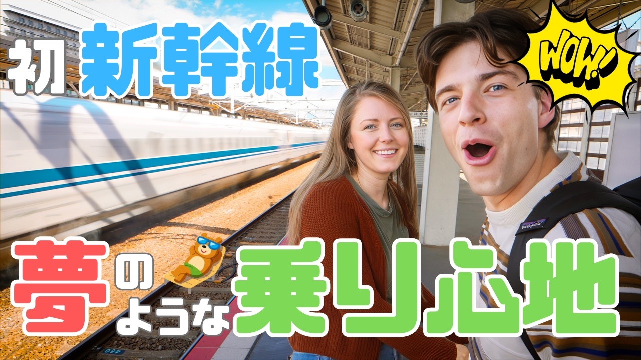 サムネ