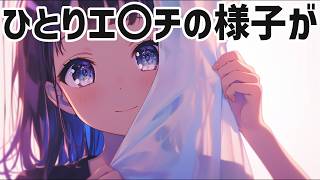 9割が知らない面白い雑学㉖