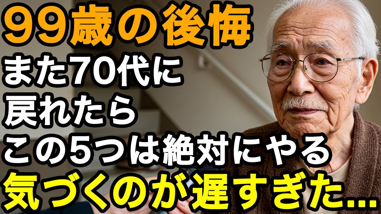 サムネ