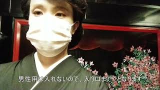 【女装】黒留袖の会に参加成りきりしてきました