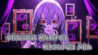 【ニコカラ】D/N/A ／ Azari off vocal