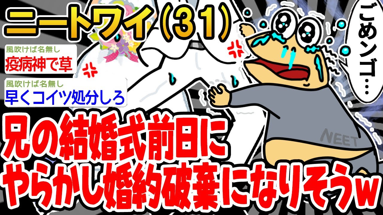 サムネ