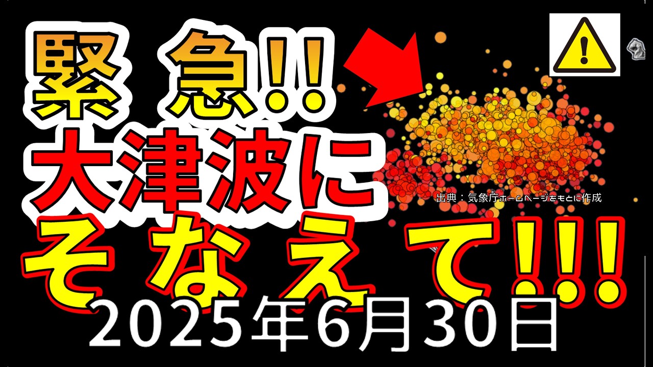 サムネ