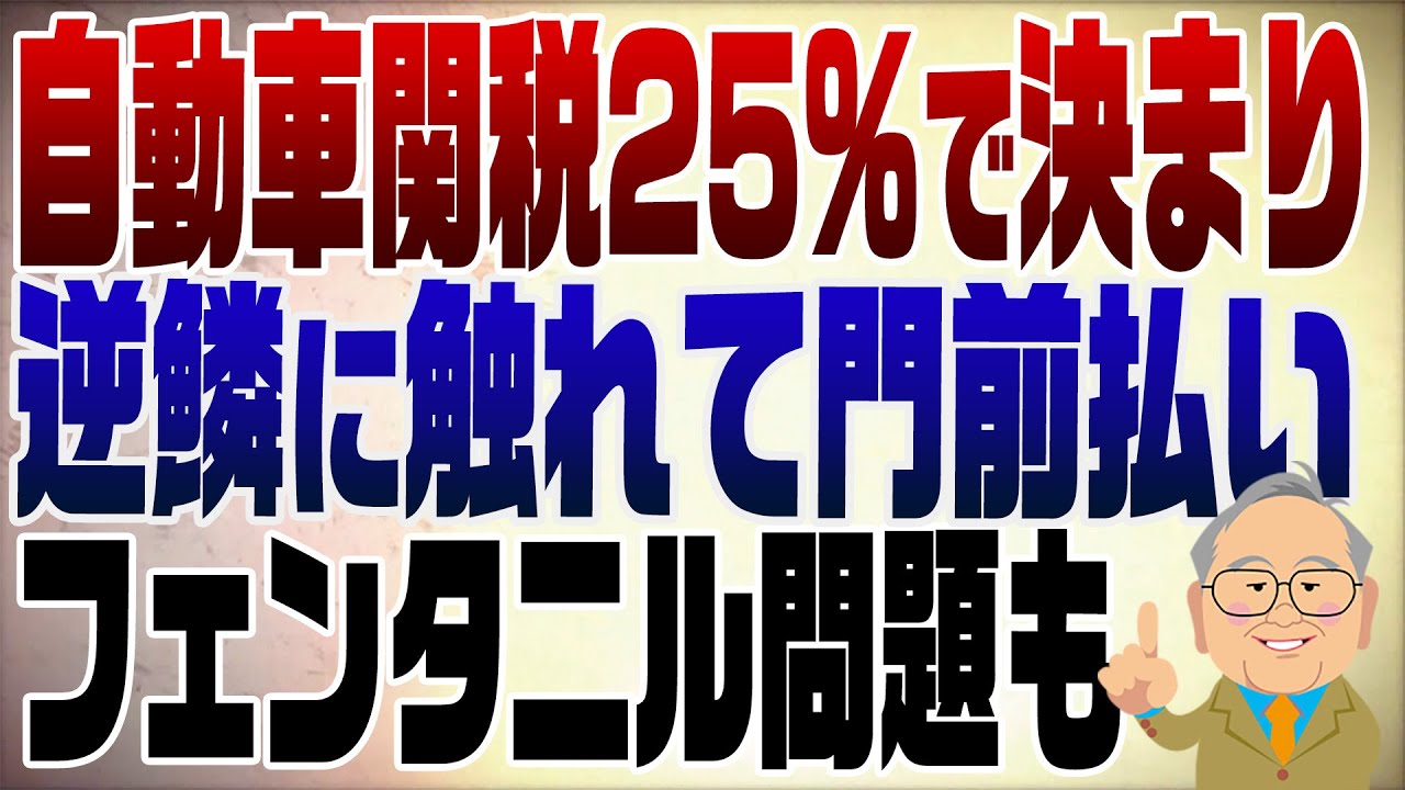 サムネ