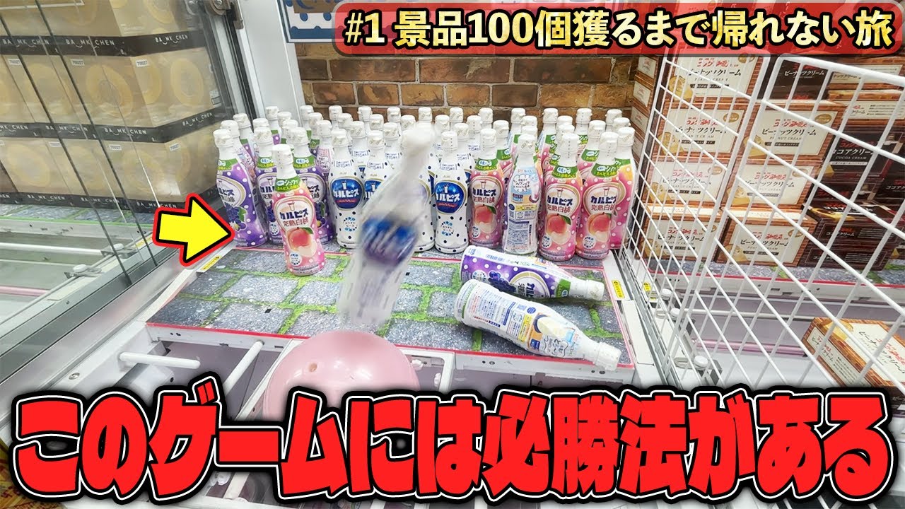 サムネ