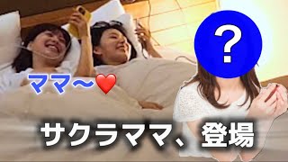 サクラママと電話するウンチェ＆ハブられてイジけるユンジン 【LE SSERAFIM 日本語字幕】