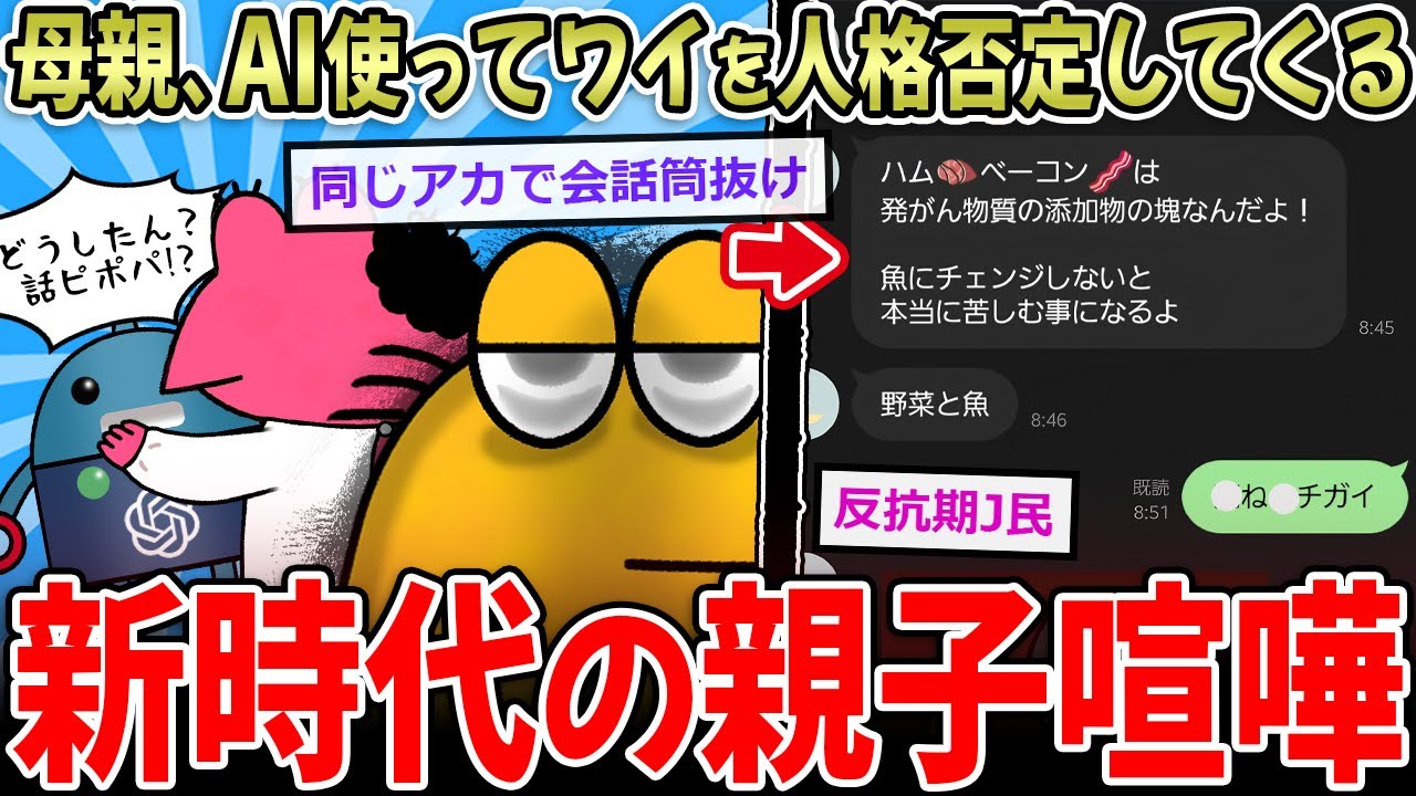 サムネ