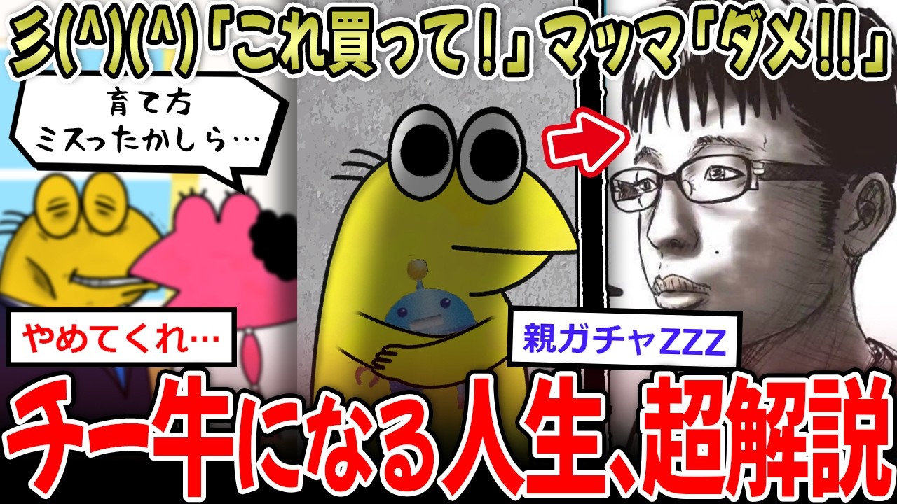 サムネ