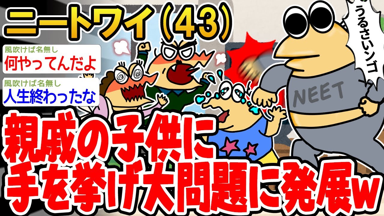 サムネ