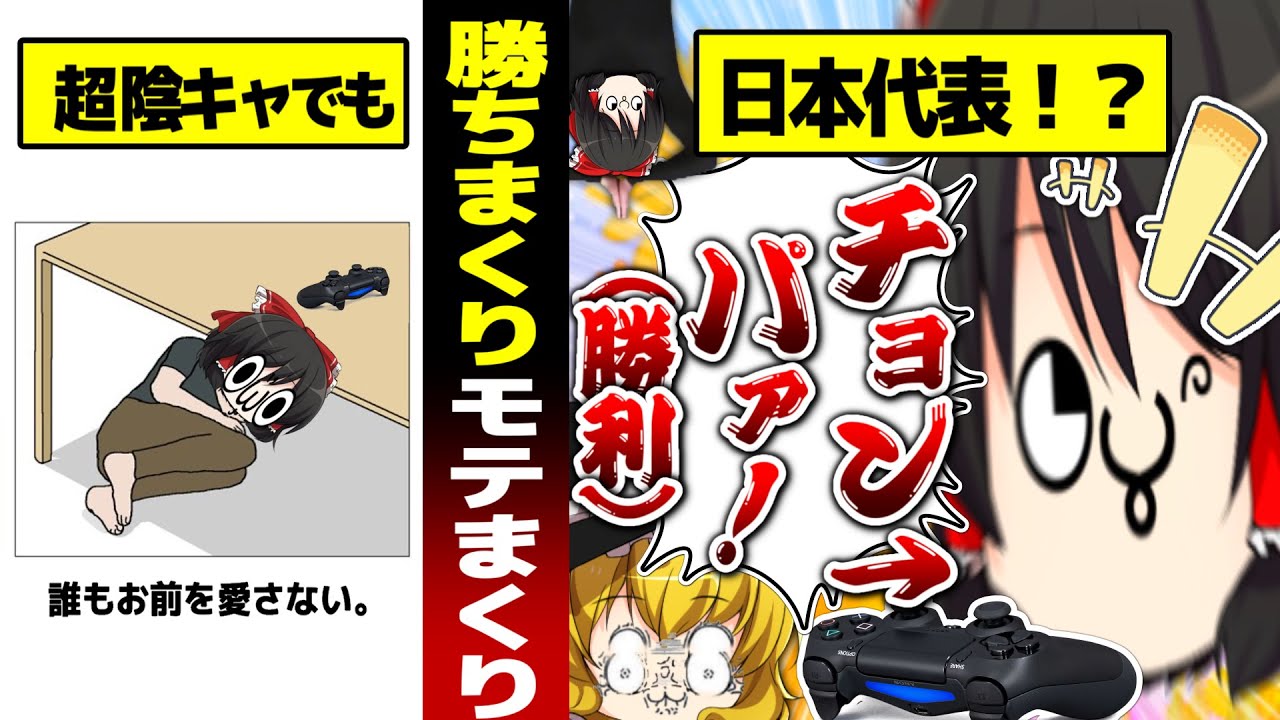 サムネ