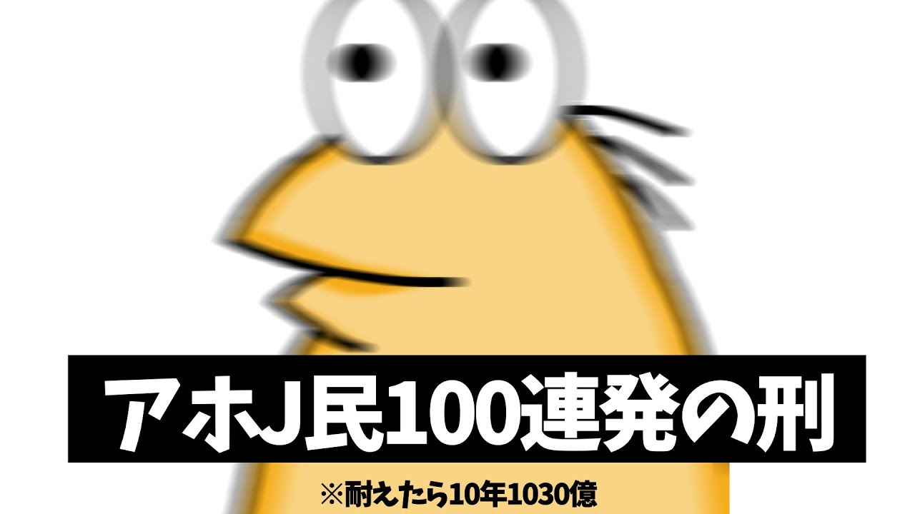 サムネ