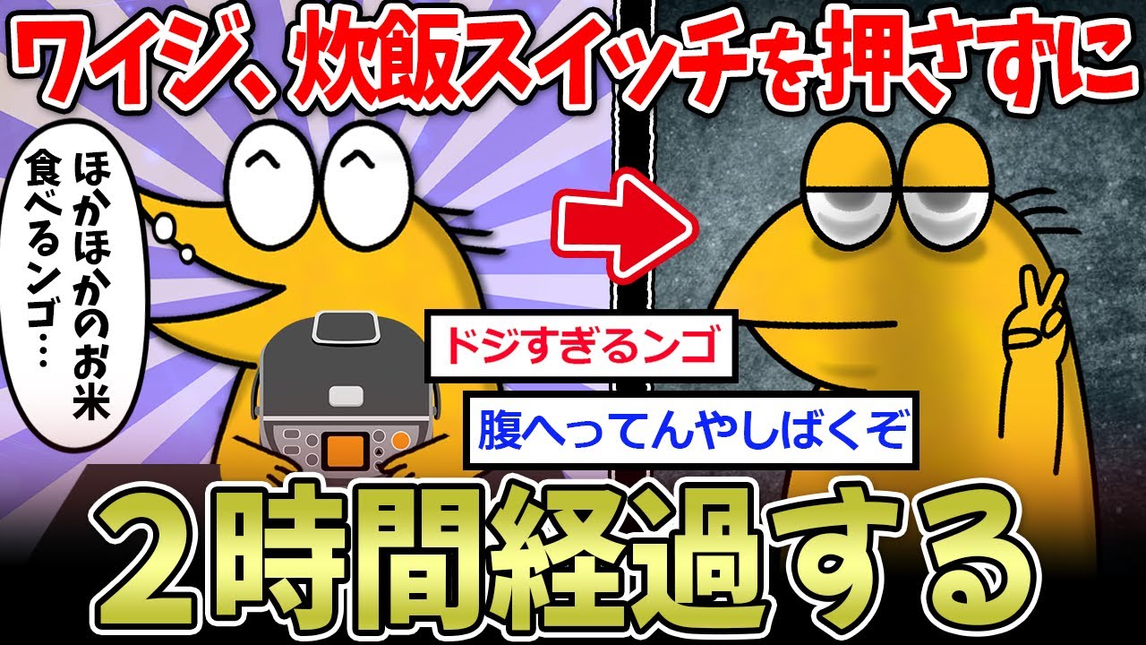 サムネ