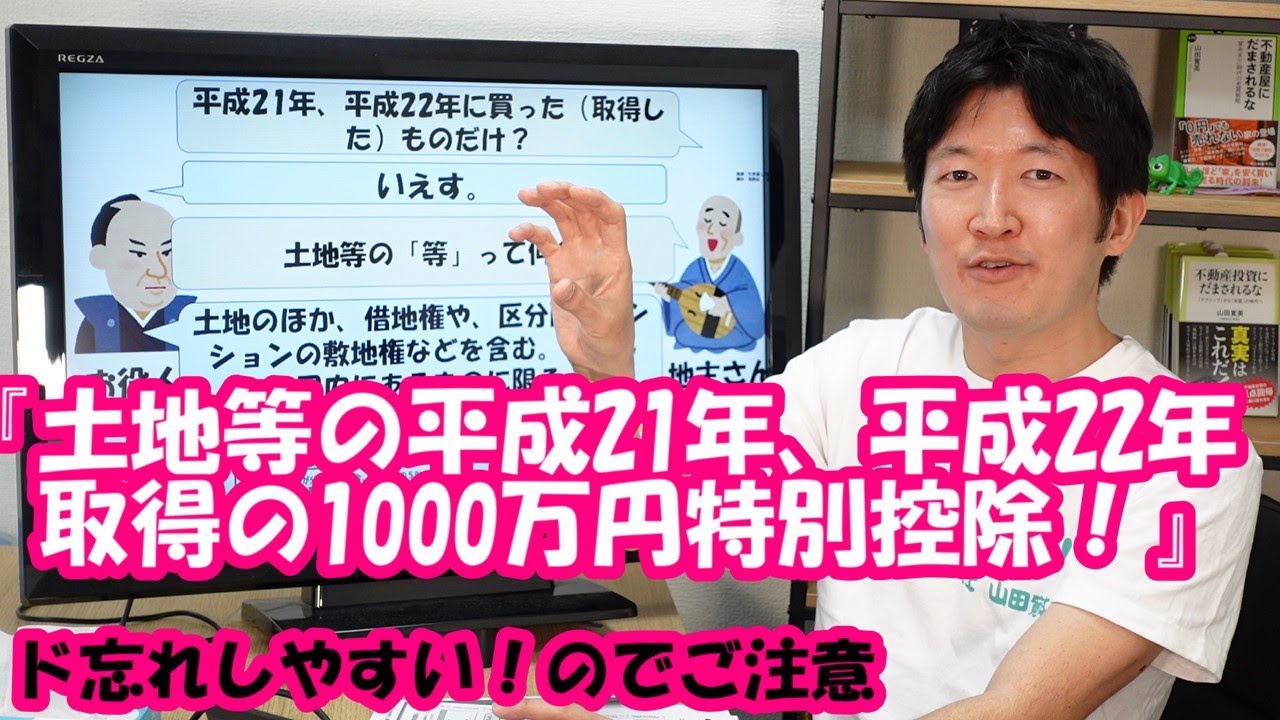 サムネ