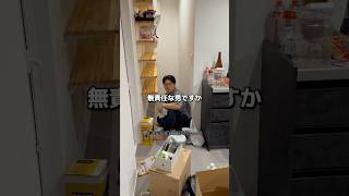 夫婦生活うまくいきません#shorts #夫婦