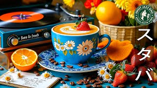 Starbucks Morning Jazz BGM for Focus, Study, Work & Relaxation | Ad-Free Coffee Shop Ambient at Home