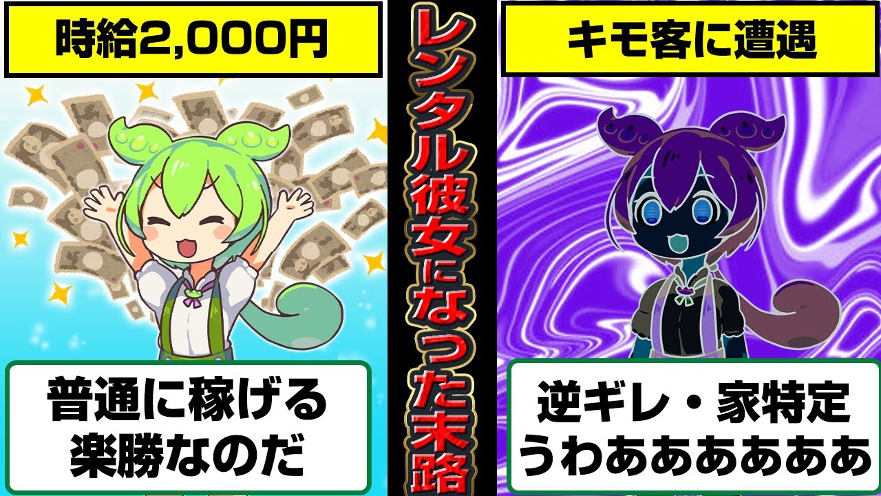 サムネ