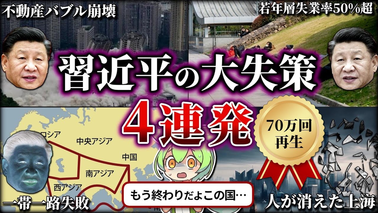 サムネ