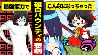 【AMONG US #10】みんな殺しちゃえば勝ち...ってコト！？ #めめ村 【ゆっくり実況】【MOD】