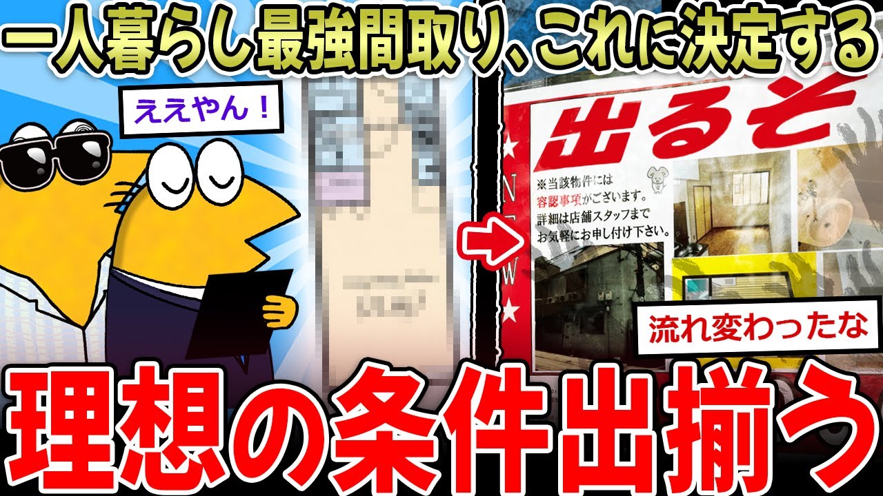 サムネ