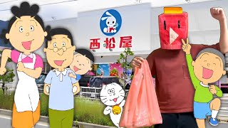 サザエさん最後のスポンサーになった西松屋で爆買運動してみた