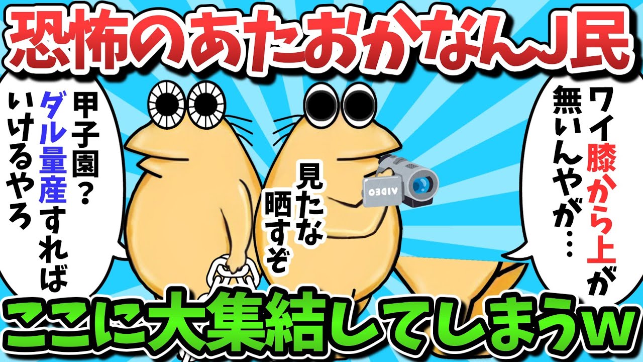 サムネ