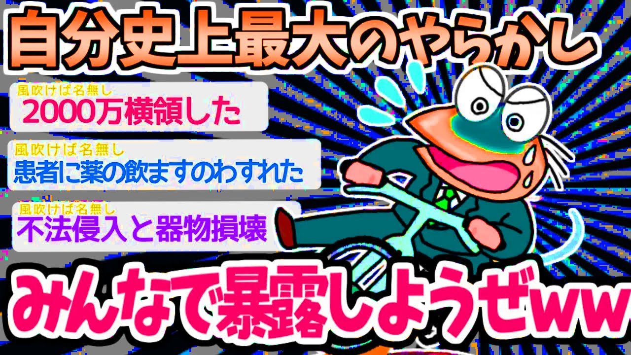 サムネ