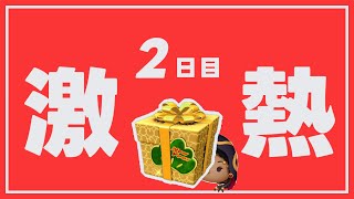 【ツムツム】激アツな三が日セレボ2日目に300万コイン突っ込んだらこうなった