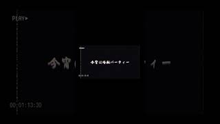 【Ado】踊文字起こしPV Teaser