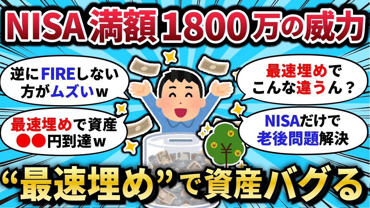 サムネ
