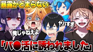 メンバーの悪口を匿名で募集したらガチでヤバいことになったｗｗｗ【スプラトゥーン3 splatoon3】【初心者】