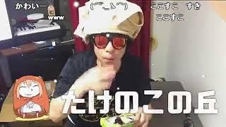 【ニコ動コメ付き】馬場場場場場場場場場【もこうMAD】