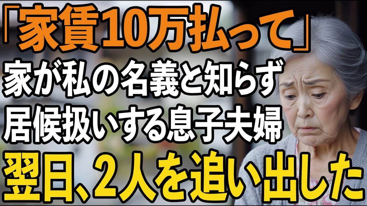 サムネ