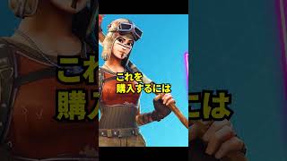想像を超えたヤバいバグ技の雑学【フォートナイト】