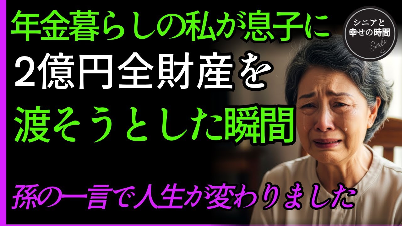 サムネ