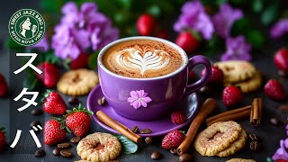 Relaxing Morning Jazz Music at Starbucks Cafe - Study, Work, Focus BGM (Long Duration Cafe Music)