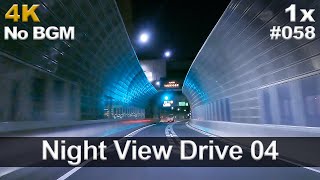 [4K] Night View Drive 04 (No BGM) / Driving in Japan / Subtitled
