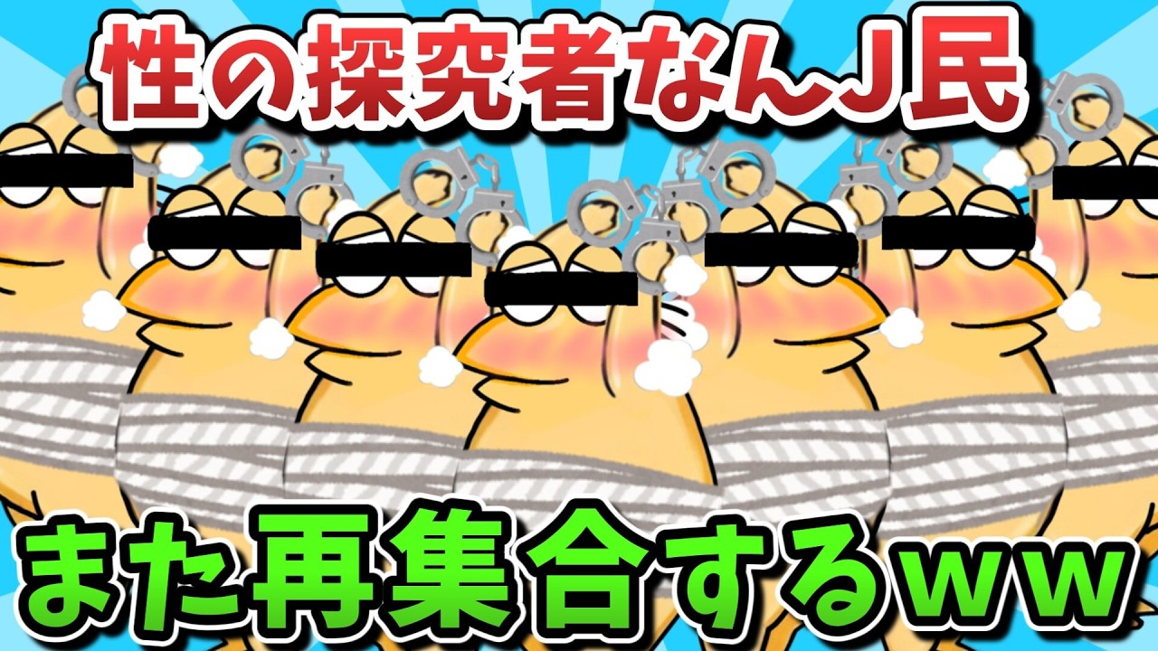 サムネ