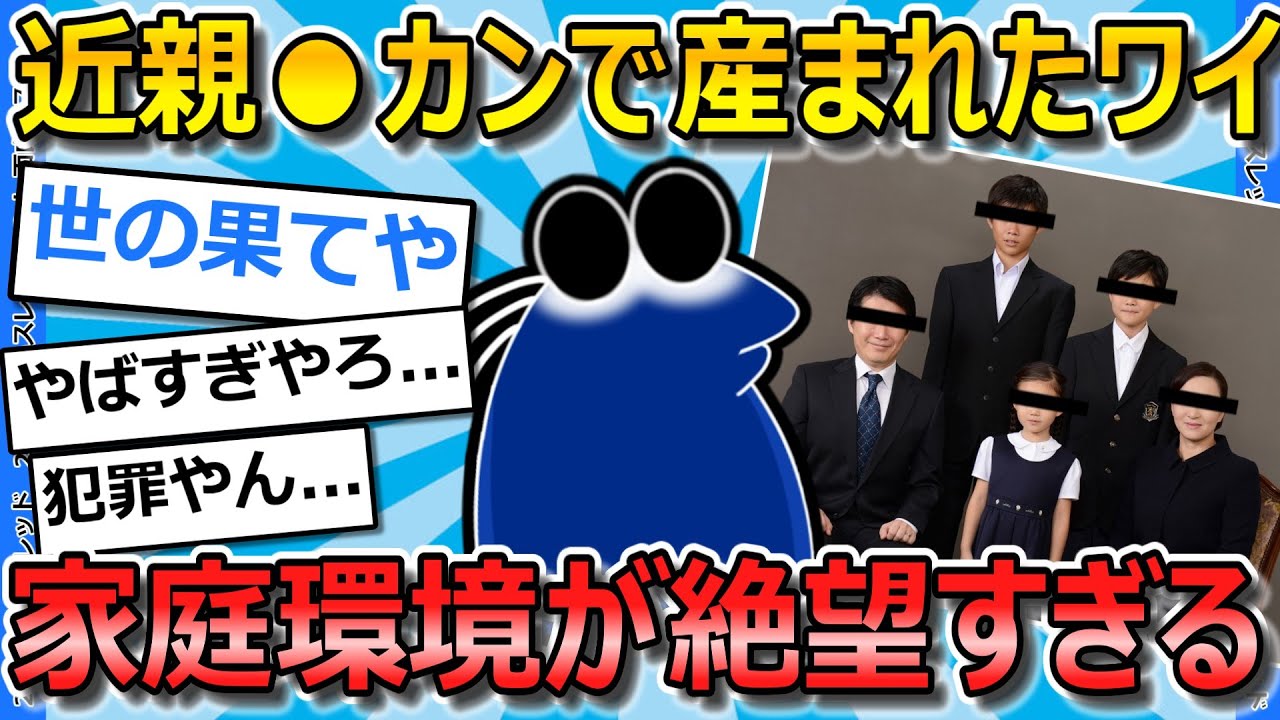 サムネ
