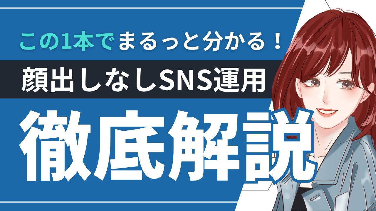 サムネ