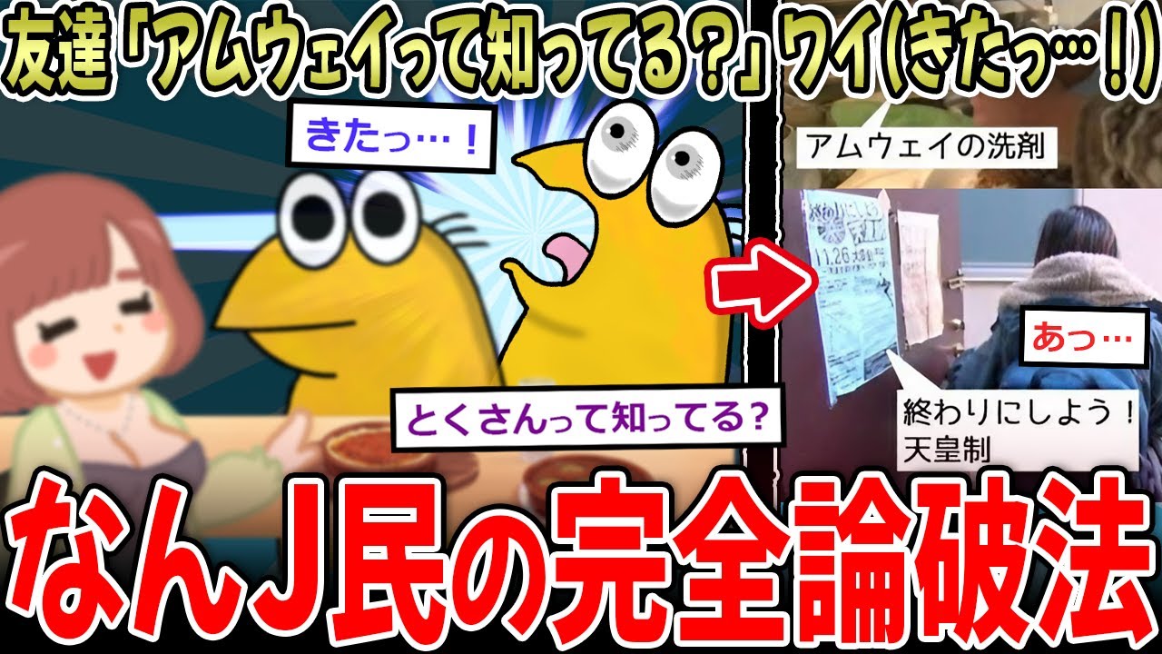 サムネ