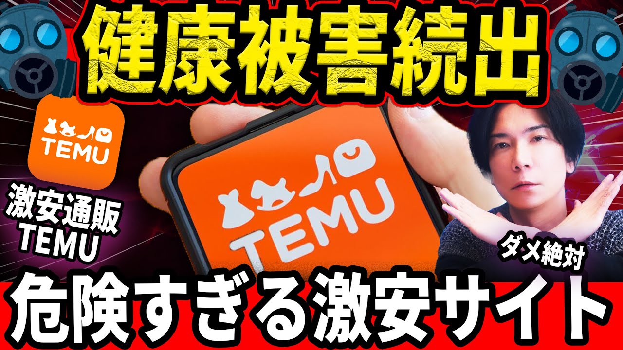 サムネ