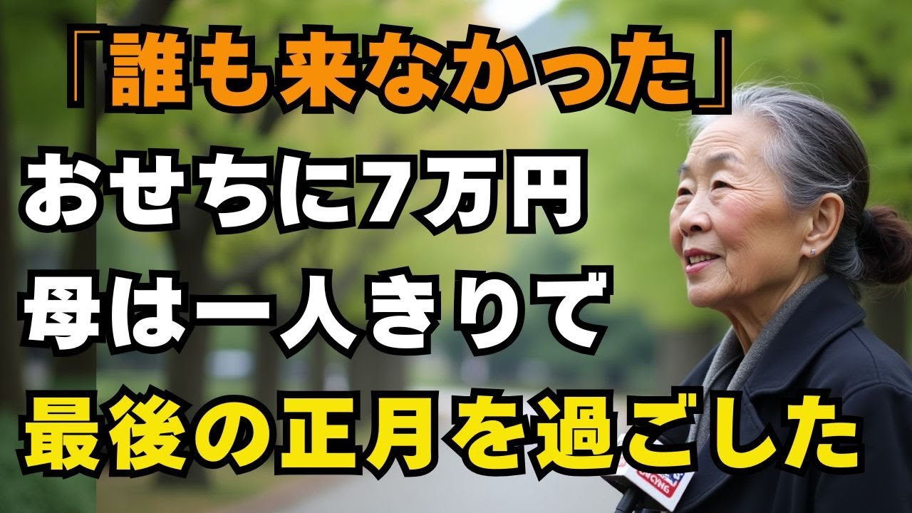 サムネ