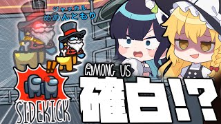 【Among Us#63】ボタンと同時の神キルで確白に！？漁夫で楽々勝利を狙うジャッカル🐂！【ゆっくり実況】