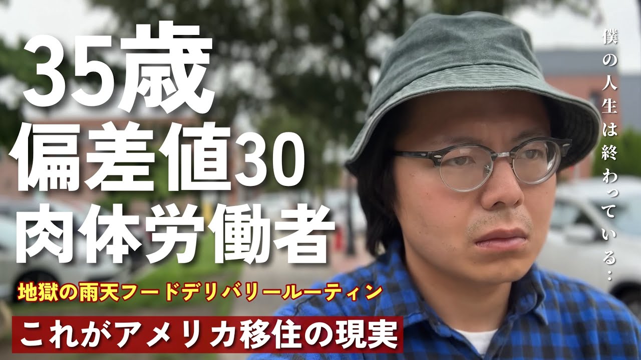 サムネ