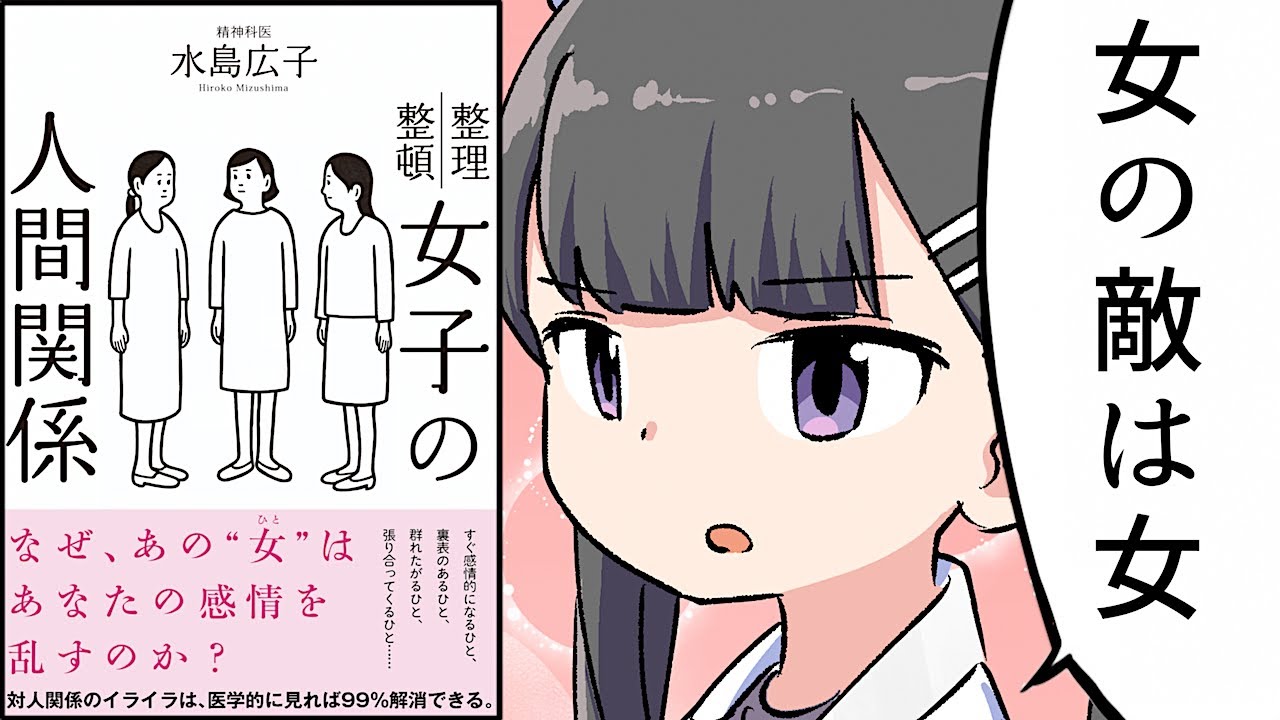 サムネ