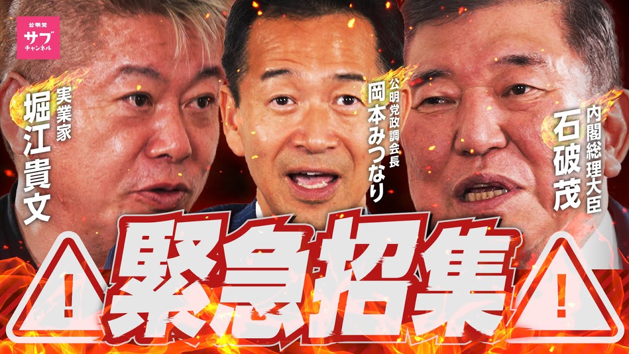 サムネ